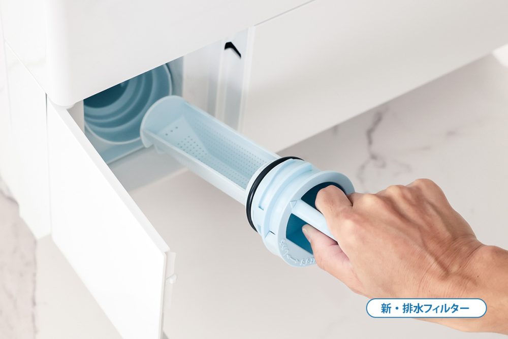 新設計された排水フィルター