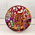 日清食品 日清の利きどん兵衛 天ぷらそば 信州