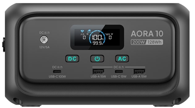 ブルーティ「AORA 10」￥19,900／L200&times;W146&times;D110㎜／約1.8㎏／最大150W（約70分で満充電）