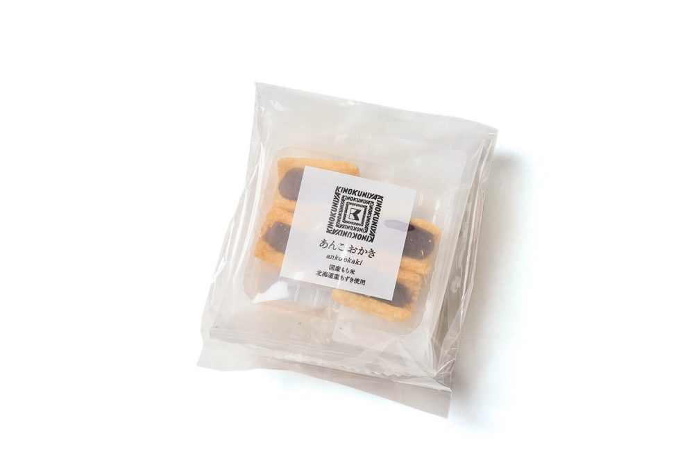 紀ノ国屋 あんこおかき