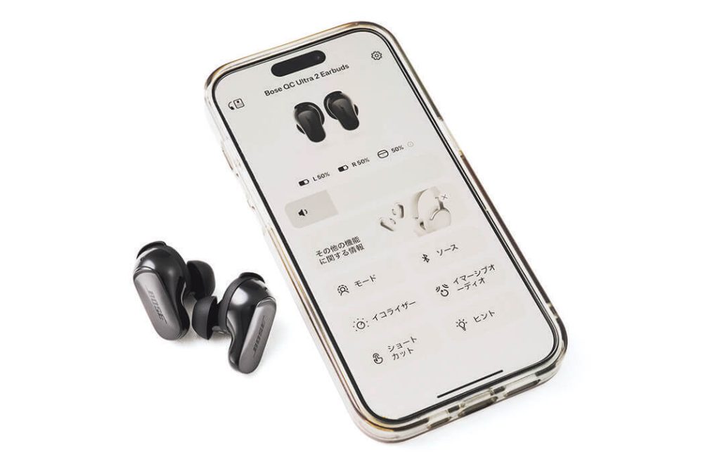 好みの音質で楽しめる！