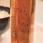 黒トリュフが贅沢に！