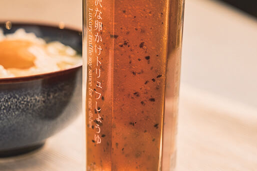 黒トリュフが贅沢に！