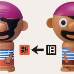 タカラトミー 黒ひげ危機一発 「人形デザインが変更された!」