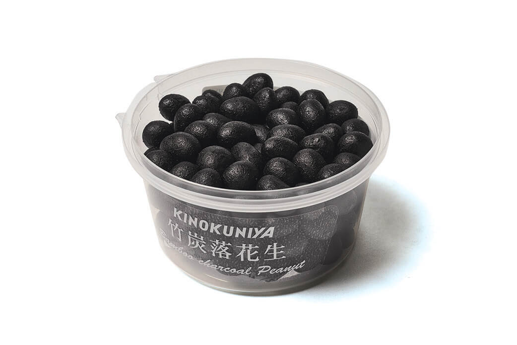 紀ノ国屋 竹炭落花生
