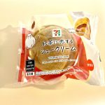 セブン-イレブン、紅茶に恋する シュークリーム
