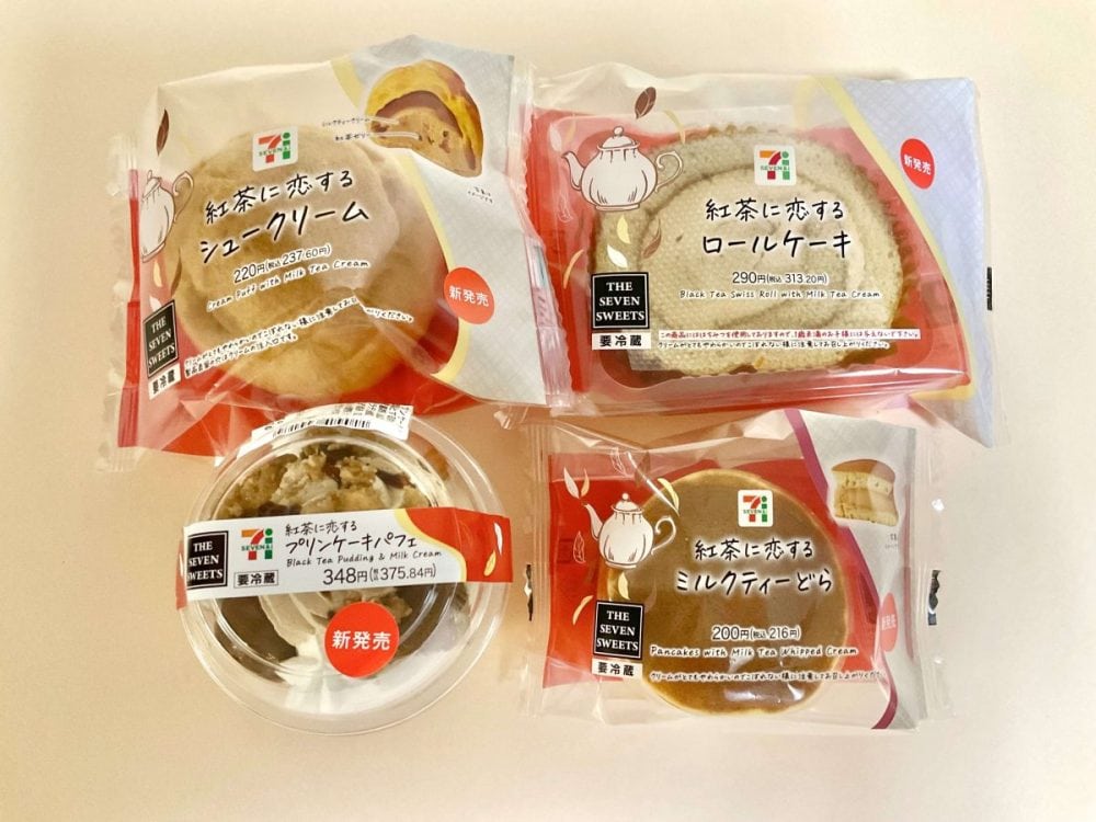 セブンの11月新作「紅茶に恋する TEA PARTY」シリーズを全品食べ比べ!