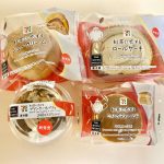 セブンの11月新作「紅茶に恋する TEA PARTY」シリーズを全品食べ比べ!