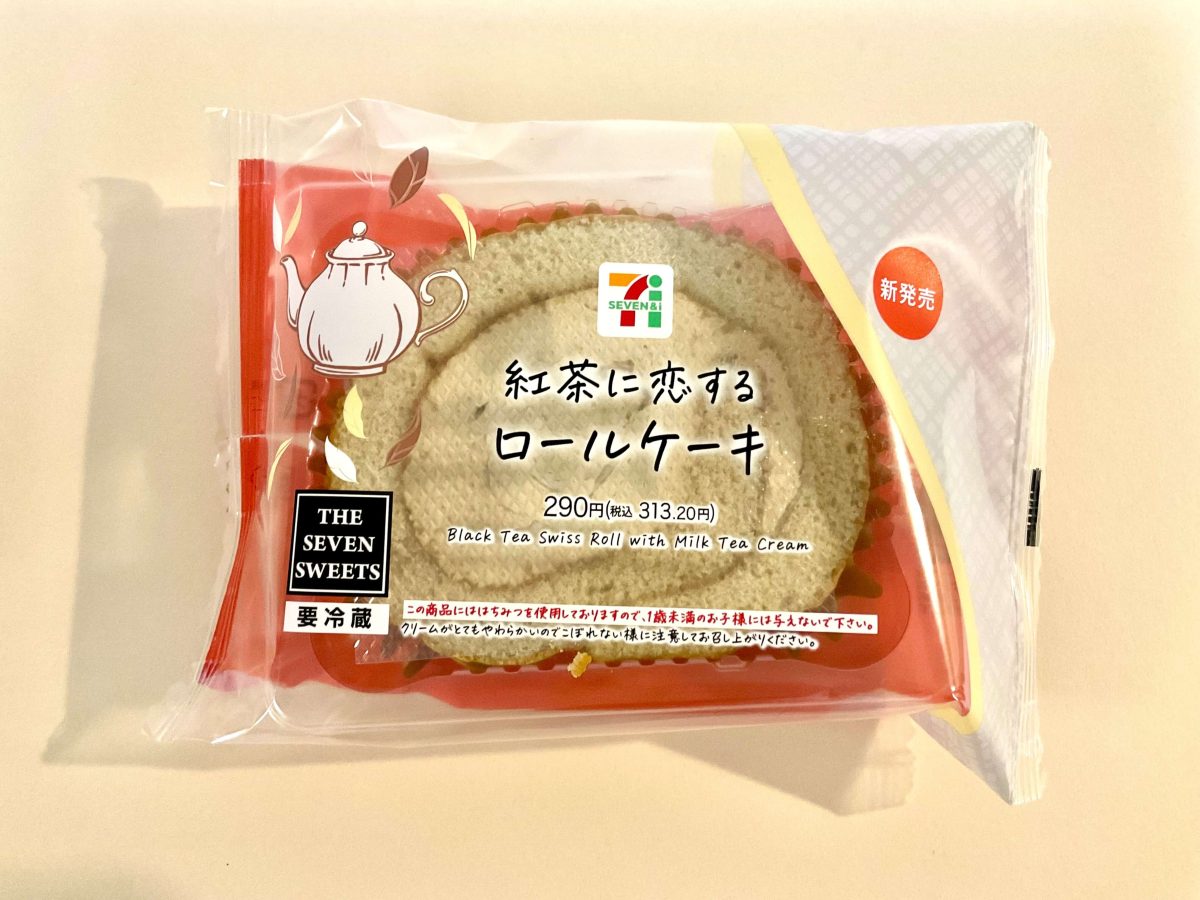 セブン-イレブン、紅茶に恋するロールケーキ