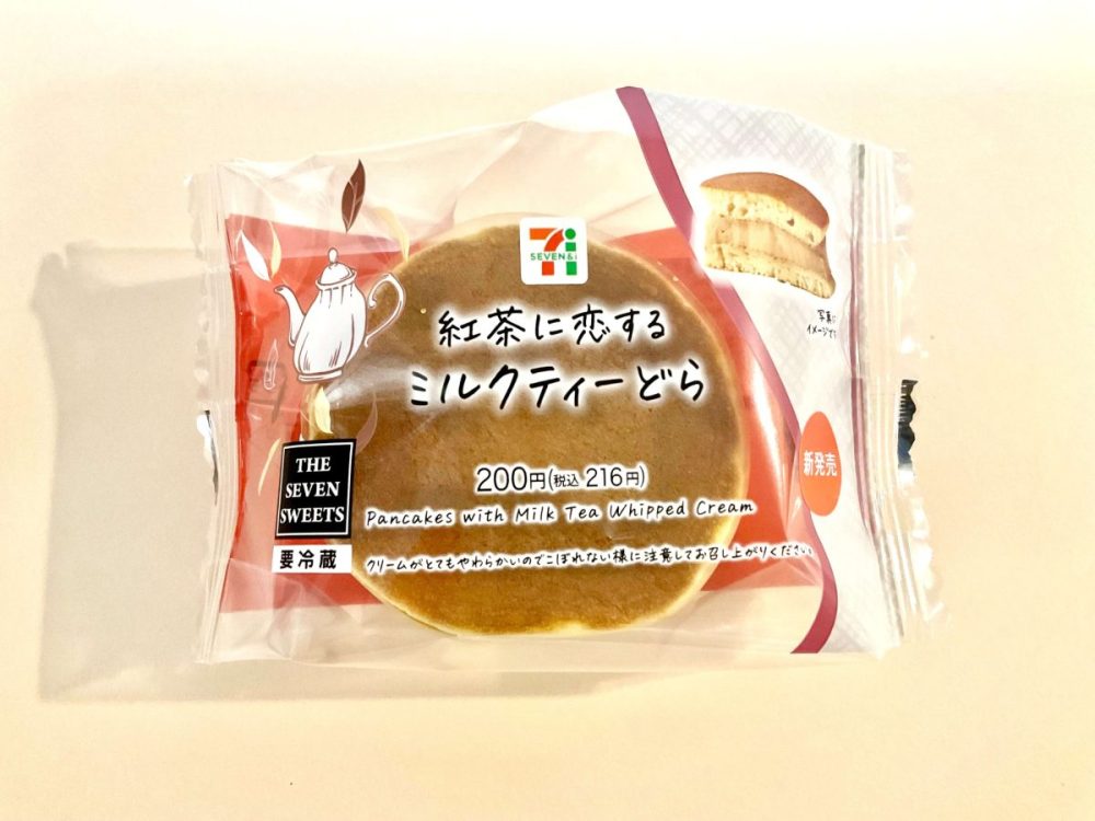 セブン-イレブン、紅茶に恋する ミルクティーどら