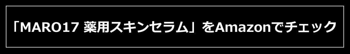【ブラックフライデー対象のお得商品も!】「すべてAmazonで買えてコスパ最強」自分磨き美容グッズ5選!