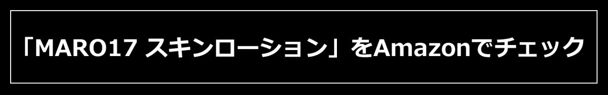 【ブラックフライデー対象のお得商品も!】「すべてAmazonで買えてコスパ最強」自分磨き美容グッズ5選!