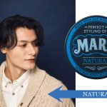 バランスに配慮しつつ自然な毛流れを表現