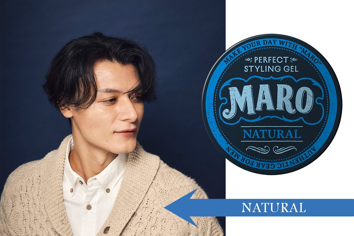 バランスに配慮しつつ自然な毛流れを表現