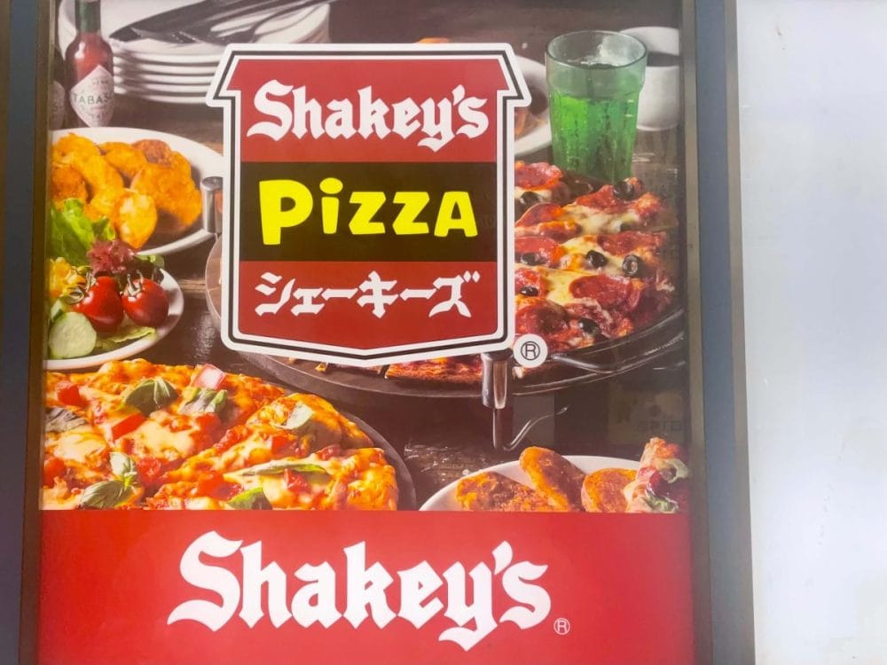 アメリカ・カリフォルニア州サクラメントで生まれたピザレストラン「シェーキーズ」