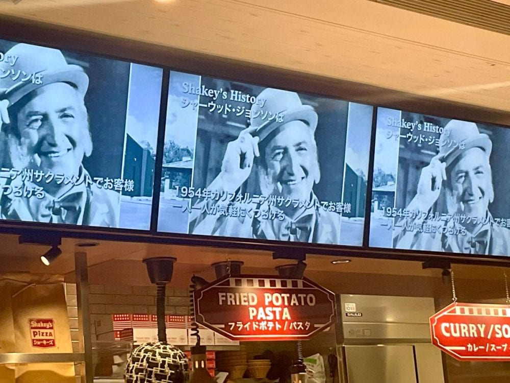 アメリカ・カリフォルニア州サクラメントで生まれたピザレストラン「シェーキーズ」