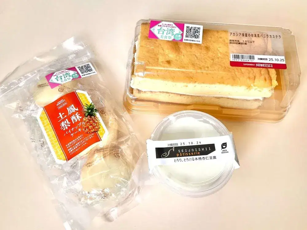 第3位　「これ専門店レベル」期間限定“成城石井自家製の台湾スイーツ”ベスト3選【1位は初体験のふわしゅわ食感に感動】