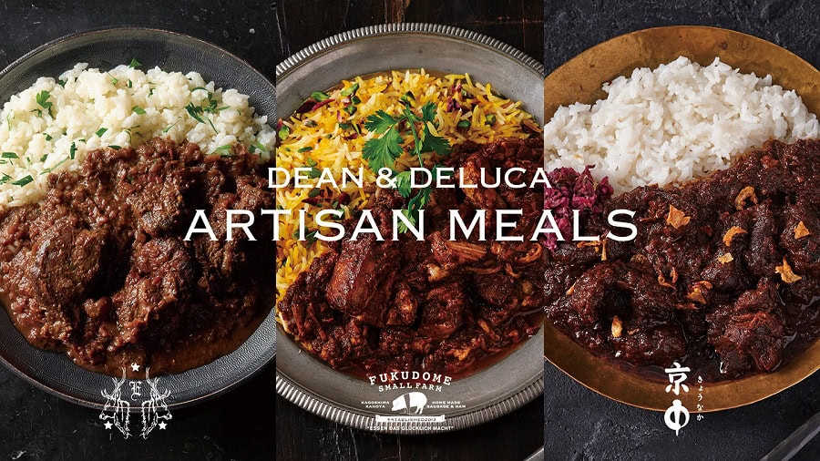 左から「ELEZO　蝦夷鹿肉ブラックベリーカレー」、「福留小牧場幸福豚　ケイジャンプルドポークカレー」、「京中式黒家和牛熟成肉　ブラックキャラメルカレー」