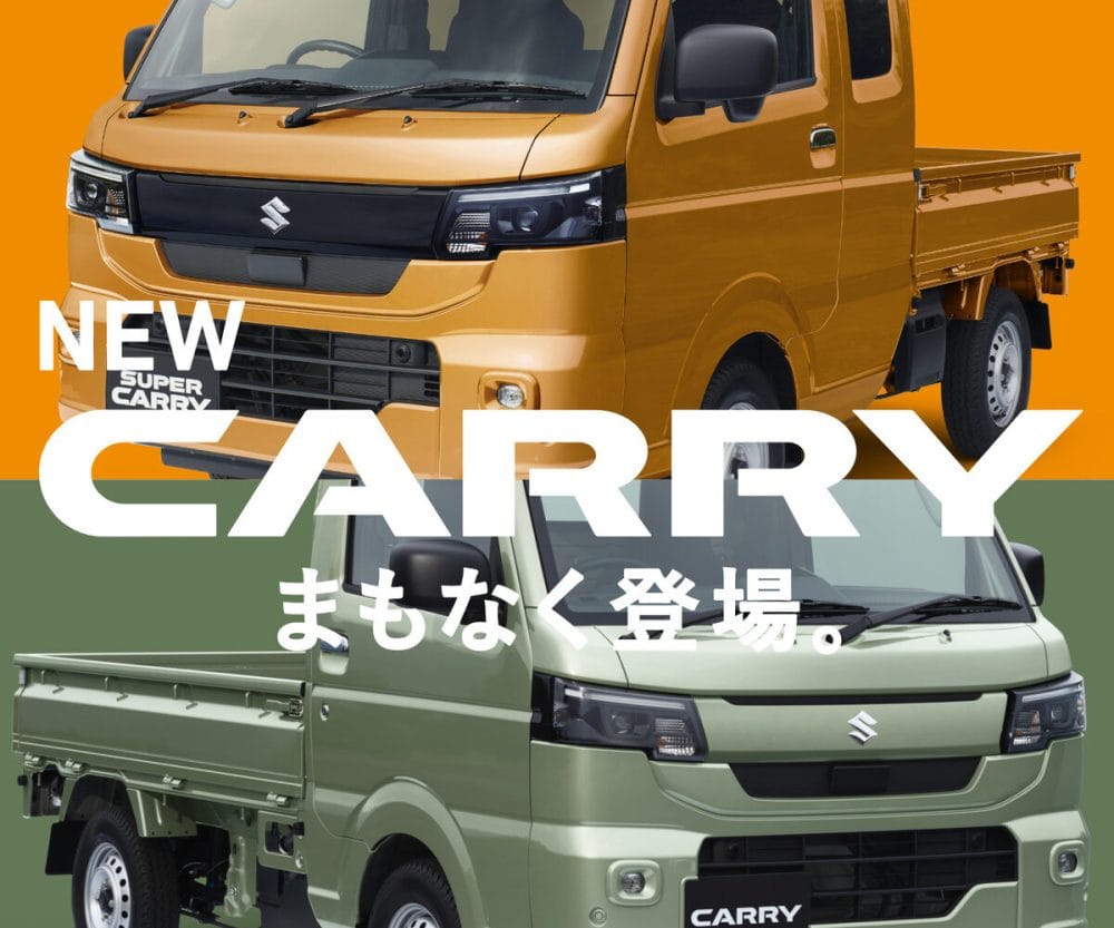 スズキのホームページで、軽トラック「キャリイ」「スーパーキャリイ」の一部仕様変更の先行情報を公開