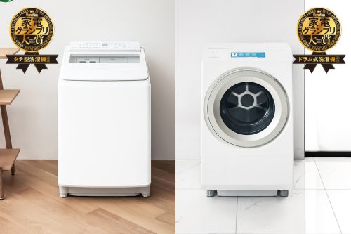 「洗浄力や使いやすさが進化！」ドラム式もタテ型も洗濯機は東芝のZABOONが大正解！