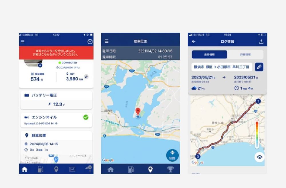 バイクライフを充実させるY-Connect機能。エンジン回転数／スロットル開度など