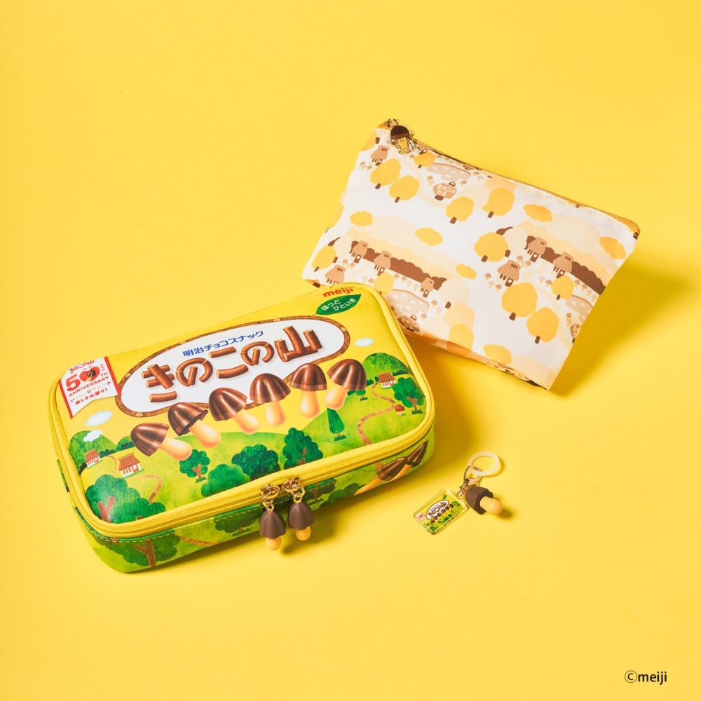 モノマックス2025年12月号 特別付録は「明治 きのこ山 ポーチ2点&チャーム豪華3点セット」! MonoMax12月号増刊特別付録「明治 きのこ山 ポーチ2点&チャーム豪華3点セット」