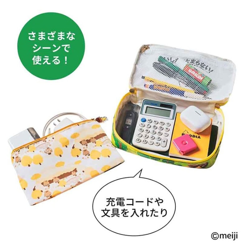 モノマックス2025年12月号 特別付録は「明治 きのこ山 ポーチ2点&チャーム豪華3点セット」! ガジェット収納として大活躍