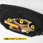 バッグ前面にも5つのポケットが