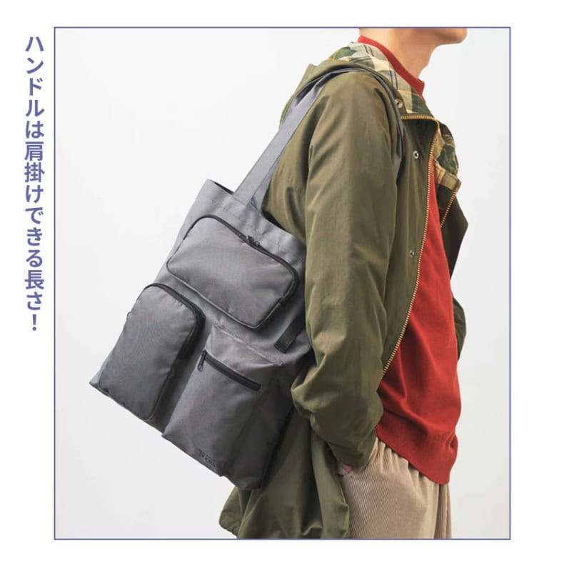 モノマックス2026年2月号 特別付録は「アーバンリサーチ ドアーズ/財布機能&外ポケット付き!トートバッグ」! 肩掛けできるので荷物が増えても安心