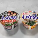 第3位　「このカップ麺、マジでうまかった」ご当地テレビ番組とコラボした“わかめラーメンの新境地”2品を食べ比べ【1位は完成度がすごい！わかめうどん】