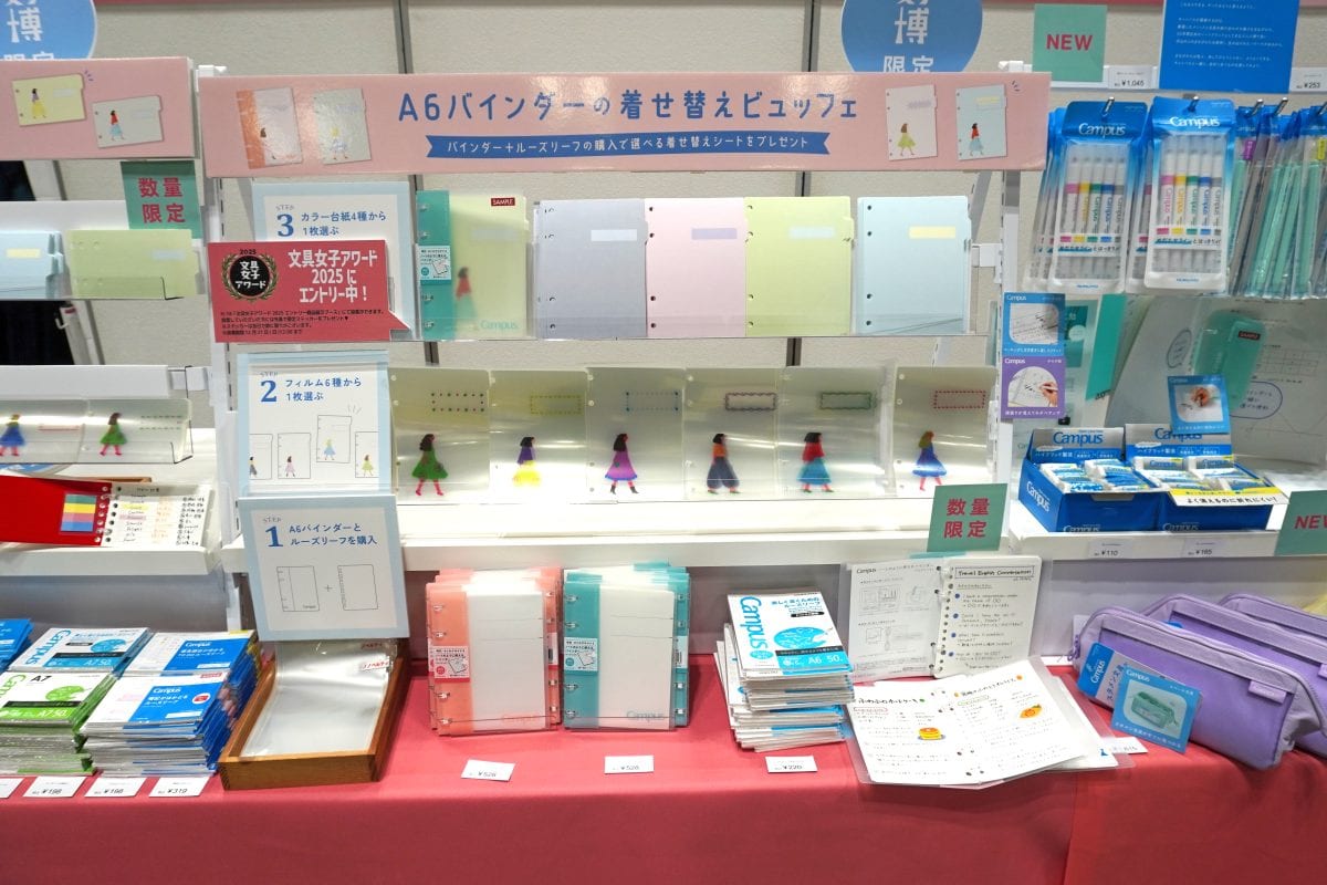 文具女子博2025「コクヨ」