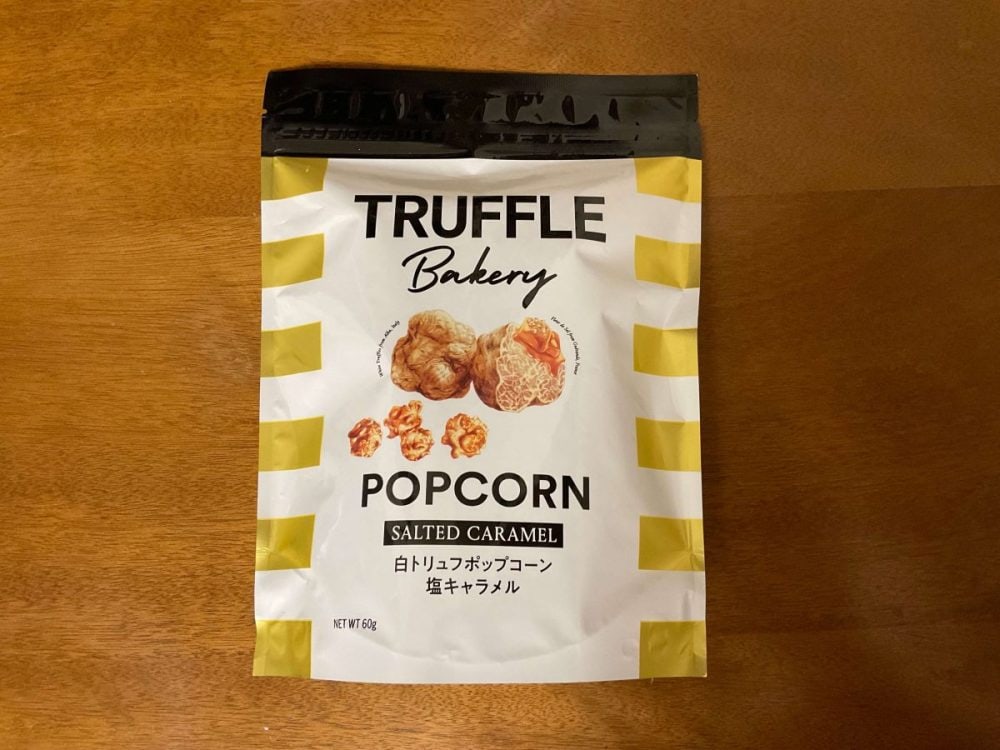 成城石井、TruffleBAKERY 白トリュフポップコーン 塩キャラメル