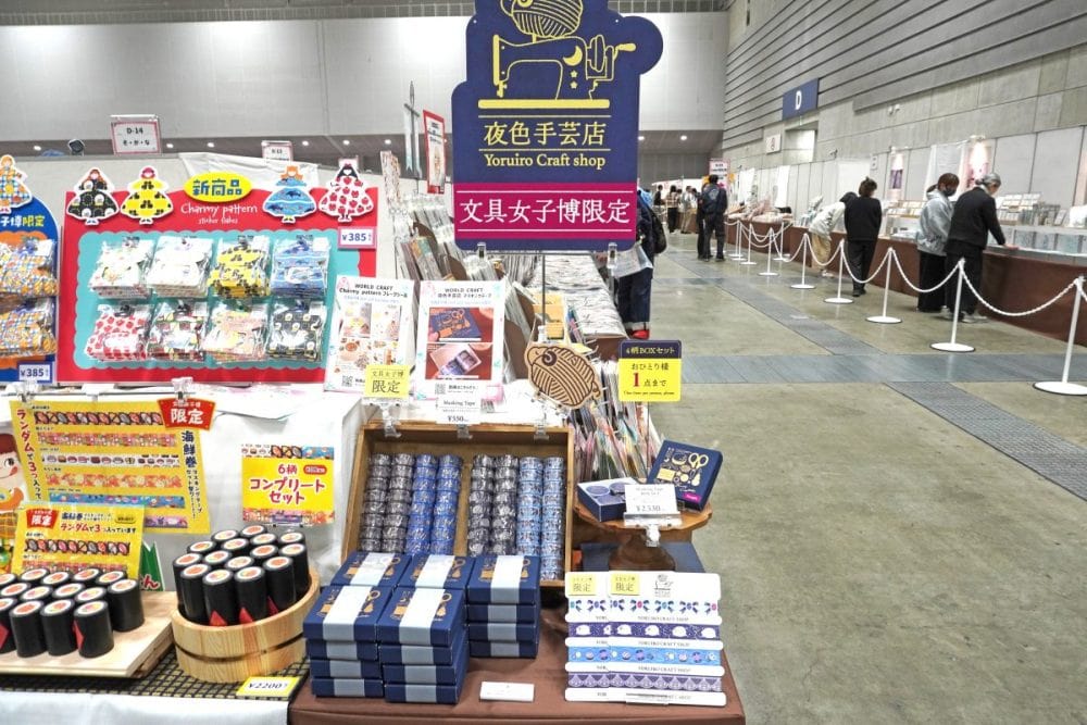 文具女子博2025「夜糸手芸店」