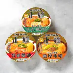 第2位　「このカップ麺、マジで激うま」超進化！“新・マルちゃん正麺”3種をガチレビュー【1位は手もみ風麺がすごい中華そば】