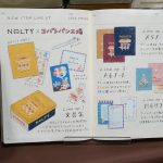 文具女子博2025「日本能率協会マネジメントセンター」