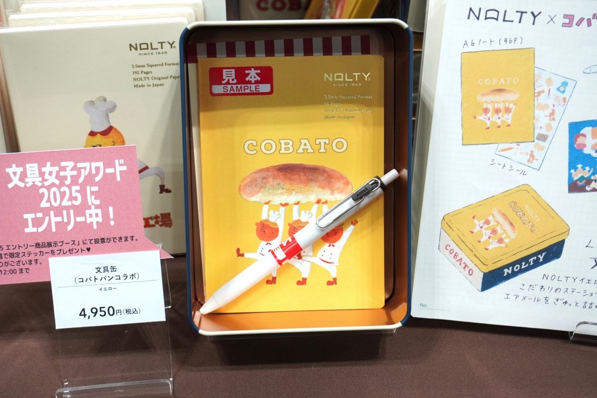 文具女子博2025「日本能率協会マネジメントセンター」