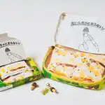 【公式サイトですでに完売も】再現度ヤバすぎる「明治 きのこの山」がポーチになった！豪華3点セット付録が登場します