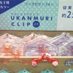 文具女子博2025「サンスター文具」