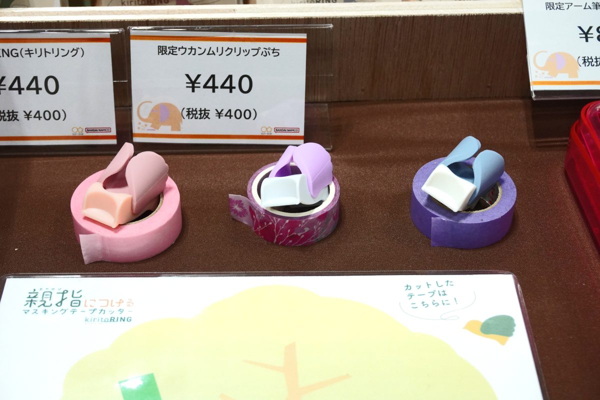 文具女子博2025「サンスター文具」