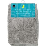 matsukiyo「マイクロファイバーぞうきん2枚入」￥217
