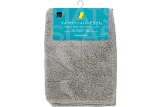 【マツキヨ社員が「3回リピした」と告白】大掃除が劇的にラクになる“魔法のクロス”や“コゲ落とし”とは？2025年の年末掃除グッズ7選