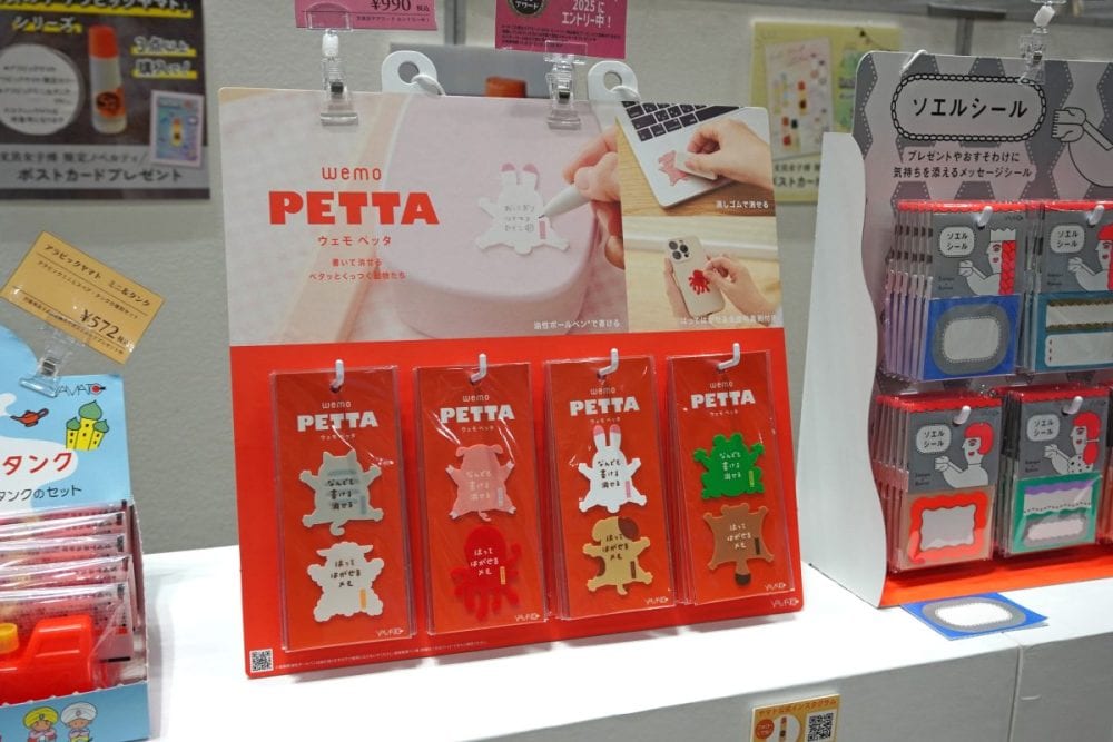 文具女子博2025「ヤマト」
