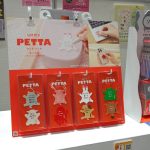 文具女子博2025「ヤマト」