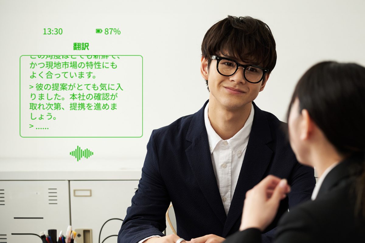 【ほんやくコンニャク超え!?】議事録も翻訳もこれ1本。見た目は普通のAIメガネ「Halliday」がヤバすぎた