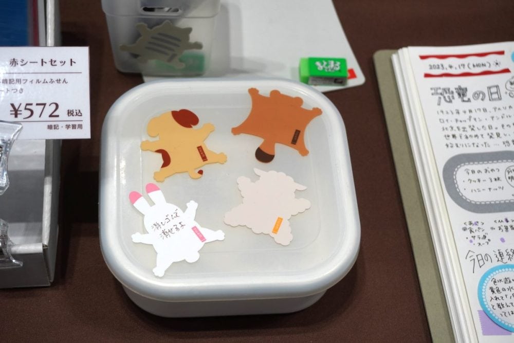 文具女子博2025「ヤマト」