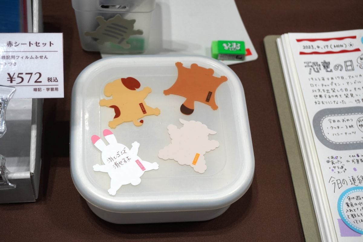 文具女子博2025「ヤマト」