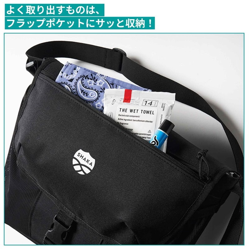 よく取り出すものは、フラップポケットにサッと収納！