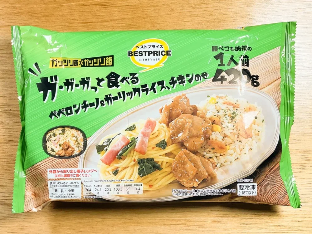 第2位　「わんぱくすぎるイオンのトップバリュ商品」パスタとライスが一皿になった冷凍食品がカフェ飯レベルでウマい!? “腹ペコさん歓喜のガッツリ冷食”を正直レポート