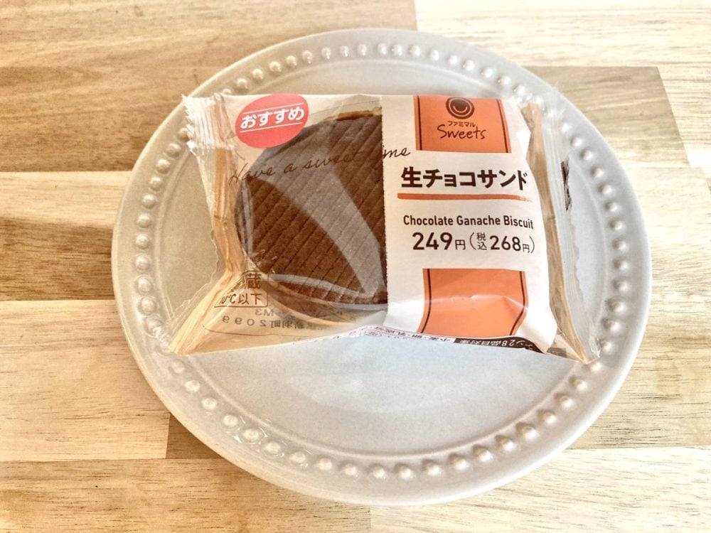 ファミリーマート、生チョコサンド