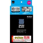 matsukiyo「WASHBLACK 洗濯槽クリーナー」￥968／200ｇ